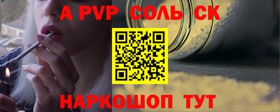 мяу мяу кристалл Абакан