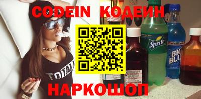 PSILOCYBIN Абинск