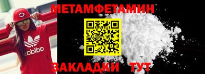 дживик Азнакаево