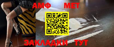 мяу мяу кристалл Абакан