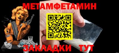 дживик Азнакаево