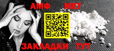 дживик Азнакаево