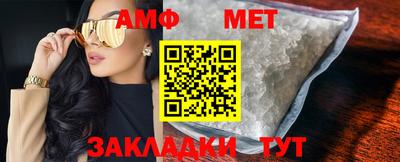 прущая мука Абакан