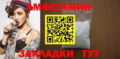 таблы Азнакаево