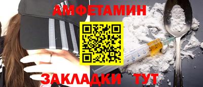 дживик Азнакаево