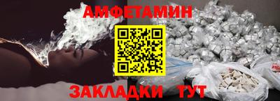мяу мяу кристалл Абакан