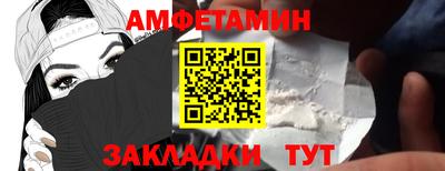 мяу мяу кристалл Абакан
