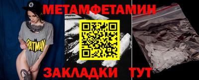 дживик Азнакаево