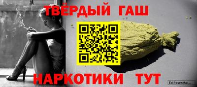 мяу мяу кристалл Абакан