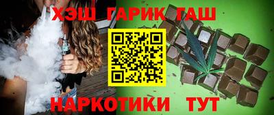 прущая мука Абакан