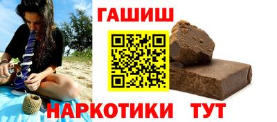 прущая мука Абакан