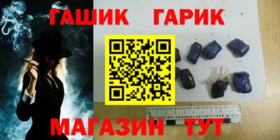дживик Азнакаево