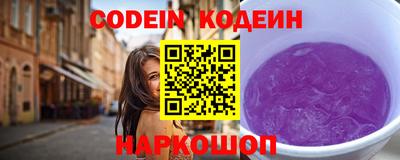дживик Азнакаево