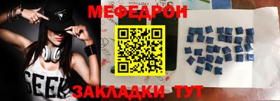 таблы Азнакаево