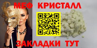 прущая мука Абакан