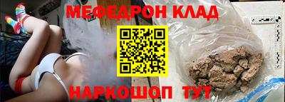 прущая мука Абакан