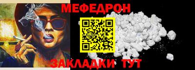 таблы Азнакаево