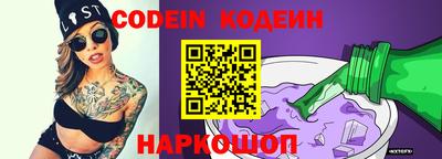 мяу мяу кристалл Абакан