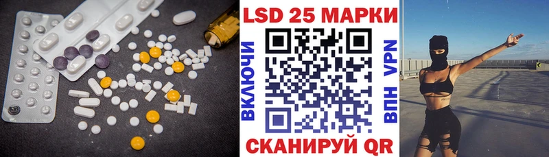 наркотики  Алексеевка  LSD-25 экстази кислота 