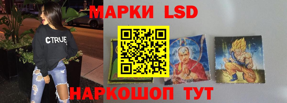 ЛСД экстази кислота Алексеевка