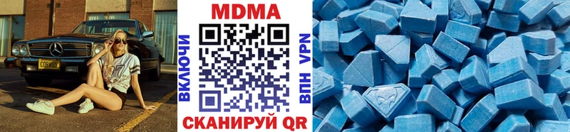 МДМА молли  Алексеевка 