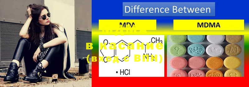 купить наркотики цена  Алексеевка  MDMA Molly 