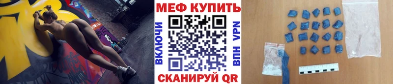 МЕФ 4 MMC  Алексеевка 