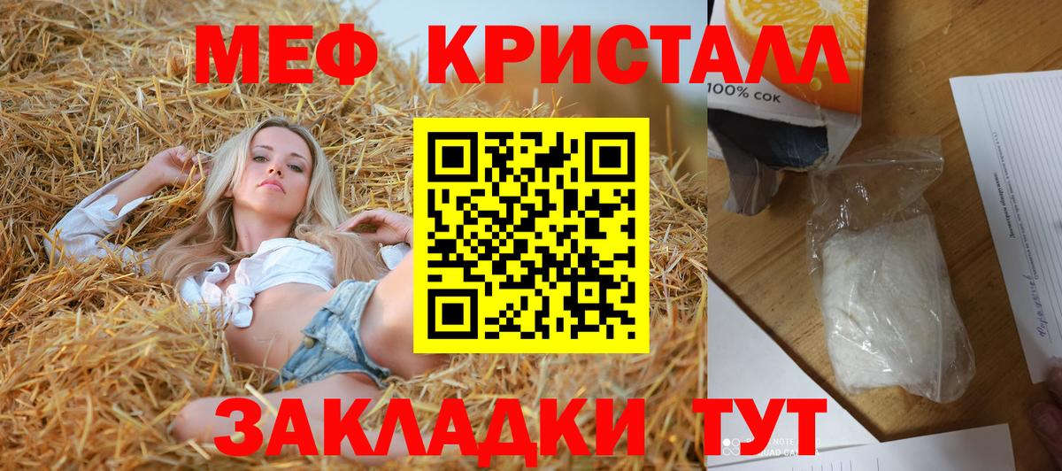 Алексеевка  Меф  Мефедрон мука  Вход с VPN  МЯУ-МЯУ VHQ 