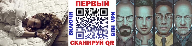 Первитин мет  kraken ТОР  Алексеевка 