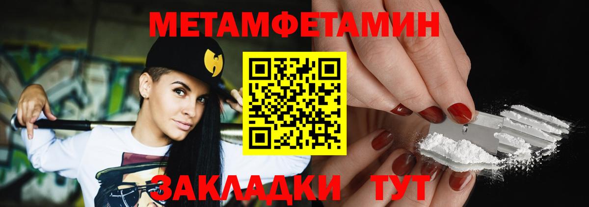 Первитин винт  Вход с VPN  Алексеевка 