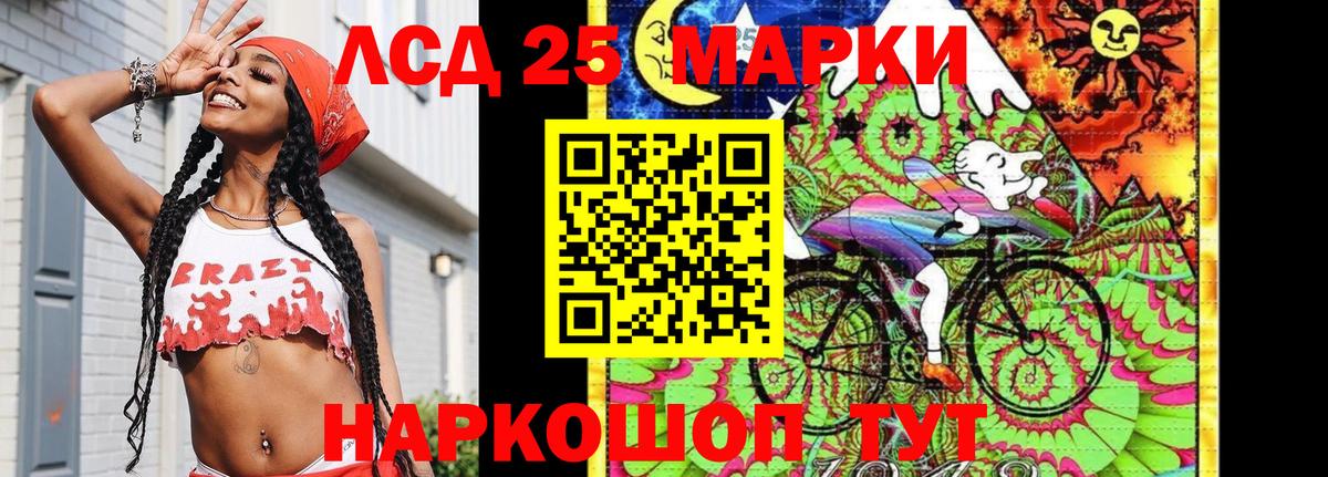 Марки N-bome 1,8мг  Марки N-bome 1,8мг  закладка  Вход с VPN  Алексеевка 