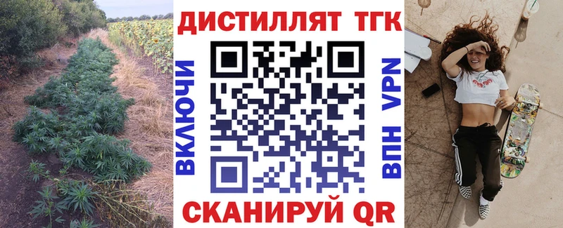 магазин  наркотиков  Алексеевка  Дистиллят ТГК жижа 
