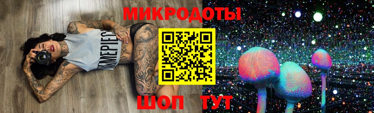 Галлюциногенные грибы мицелий  Вход с VPN  Алексеевка 