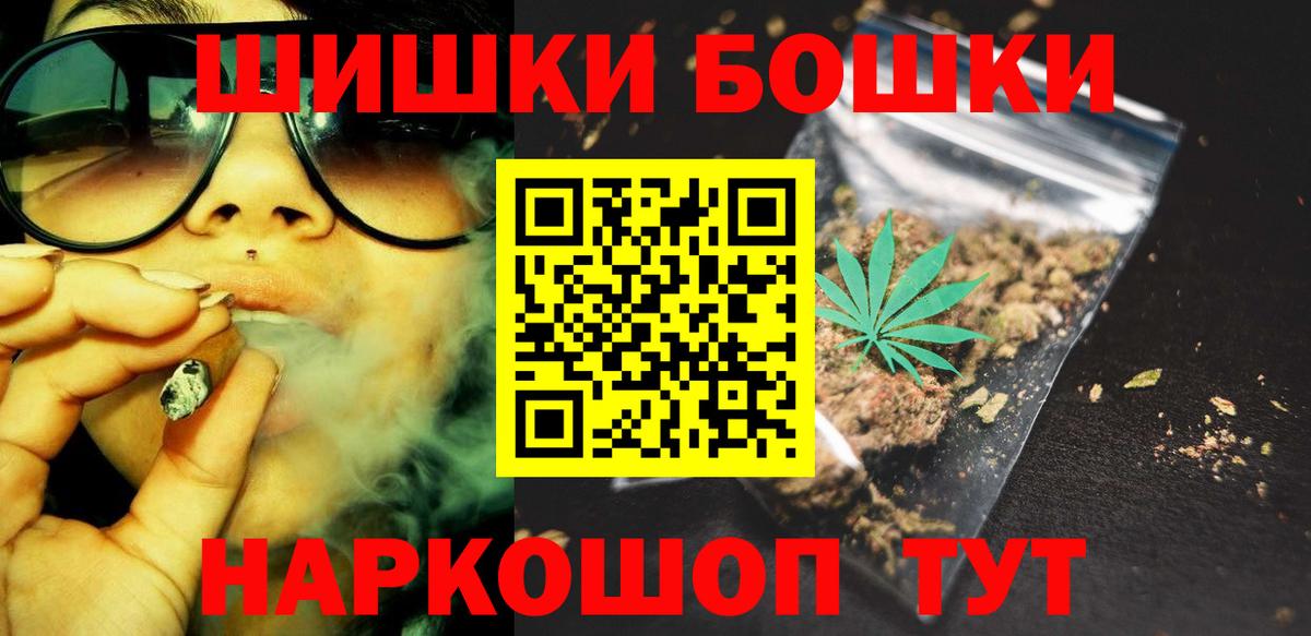 Каннабис тримм  Канабис MAZAR  Каннабис AK-47  Алексеевка  Вход с VPN 