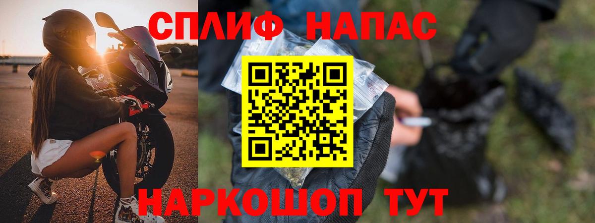 МАРИХУАНА Amnesia  Каннабис Bruce Banner  Алексеевка 