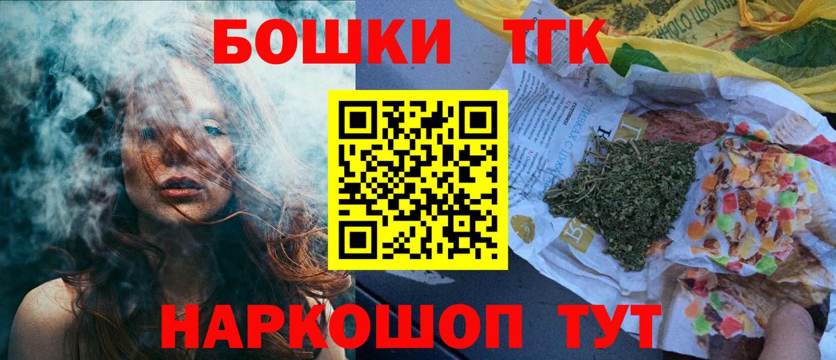 Шишки марихуана SATIVA & INDICA Алексеевка